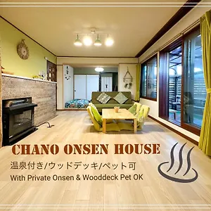  別荘 Renewal Chano Onsen House 温泉付き 日本